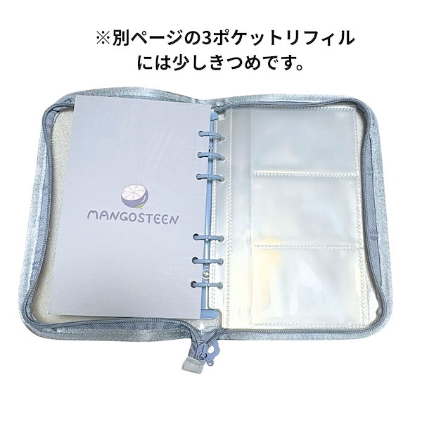 Qoo10] A6 バインダー 6リング ラメ入り ト