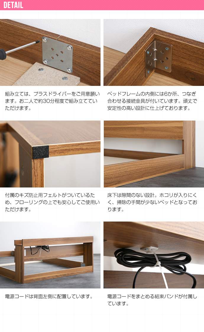ダブルサイズ Coroa 宮棚付き フロアベッド 超高密度ハイグレードポケットコイルマットレス付き