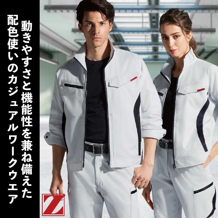 Z-DRAGON 製品制電 ストレッチ ジャンパー 作業着 カジュアル ジャケット ブルゾン メンズ レディース ジードラゴン 自重堂 大きいサイズ 春夏 /jd-72500-b