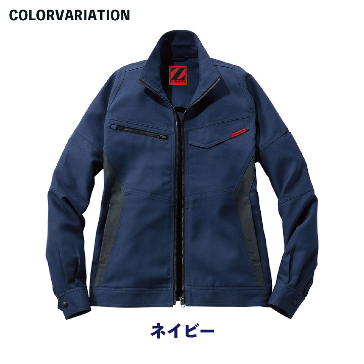 Z-DRAGON 製品制電 ストレッチ ジャンパー 作業着 カジュアル ジャケット ブルゾン メンズ レディース ジードラゴン 自重堂 大きいサイズ 春夏 /jd-72500-b