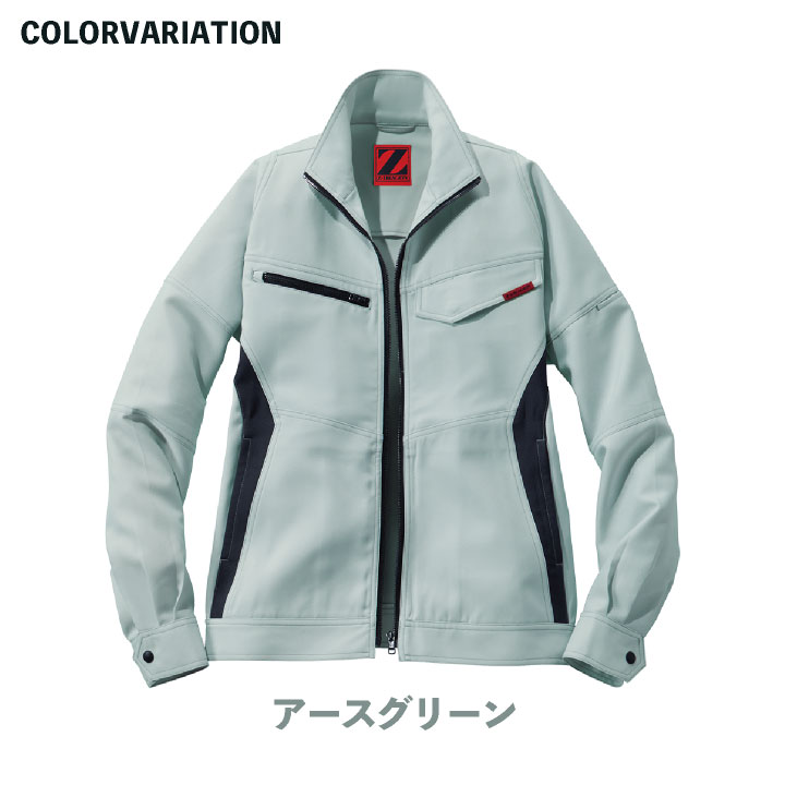 Z-DRAGON 製品制電 ストレッチ ジャンパー 作業着 カジュアル ジャケット ブルゾン メンズ レディース ジードラゴン 自重堂 大きいサイズ 春夏 /jd-72500-b