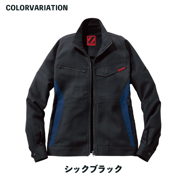 Z-DRAGON 製品制電 ストレッチ ジャンパー 作業着 カジュアル ジャケット ブルゾン メンズ レディース ジードラゴン 自重堂 大きいサイズ 春夏 /jd-72500-b