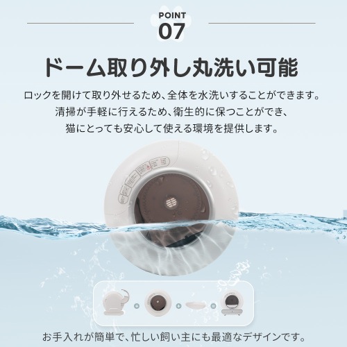 自動ネコトイレ 猫 トイレ 猫用 猫トイレ 自動 清掃 重量センサー 安全 多頭飼い 大容量 留守番 脱臭 猫砂 掃除 飛び散り防止 スマホ アプリ 遠隔操作 ペット 家電 お手入れ簡単 静音 おしゃ