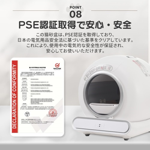 自動ネコトイレ 猫 トイレ 猫用 猫トイレ 自動 清掃 重量センサー 安全 多頭飼い 大容量 留守番 脱臭 猫砂 掃除 飛び散り防止 スマホ アプリ 遠隔操作 ペット 家電 お手入れ簡単 静音 おしゃ