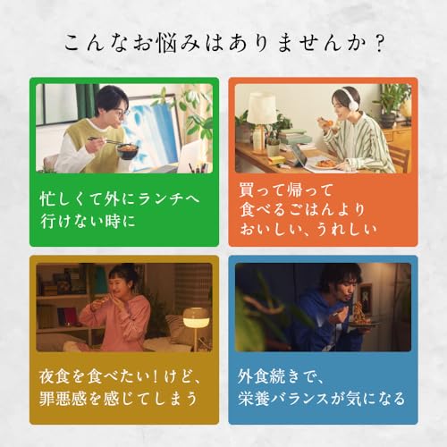 完全メシDELI 日清食品 冷凍 ナポリタン 5食セット 冷凍パスタ 冷凍食品 たんぱく質 21.7g PFCバランス 食物繊維 7.1g