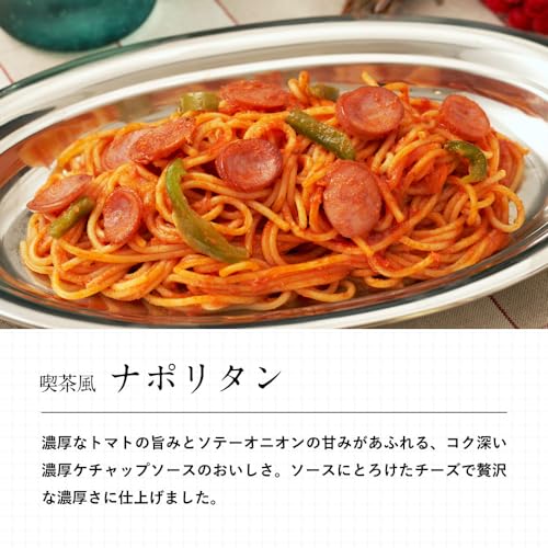 完全メシDELI 日清食品 冷凍 ナポリタン 5食セット 冷凍パスタ 冷凍食品 たんぱく質 21.7g PFCバランス 食物繊維 7.1g