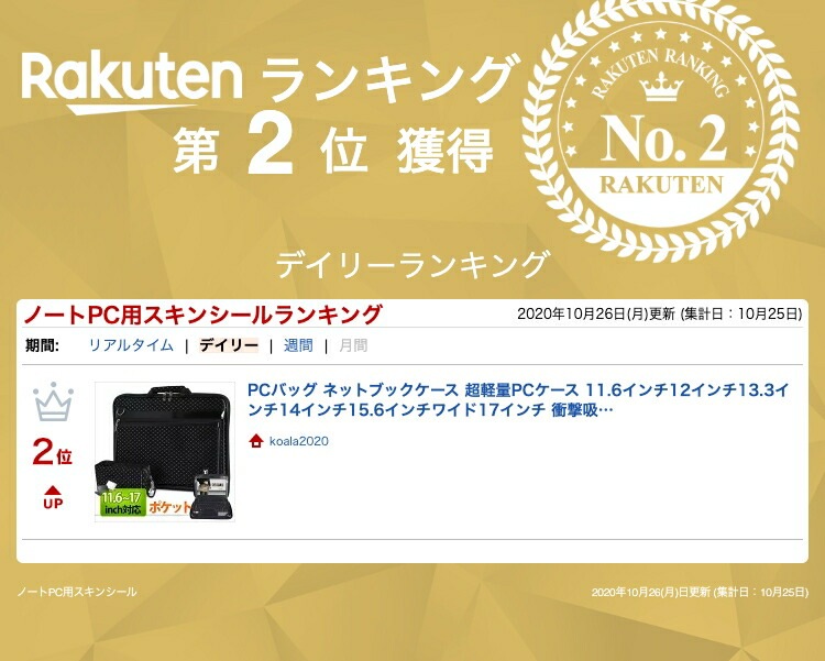 PCバッグ ネットブックケース 超軽量PCケース 11.6インチ12インチ13.3インチ14インチ15.6インチワイド17インチ 衝撃吸収PCインナーケース 低反発 PCカバー PCバッグ ネットブックケース 超軽量PCケース 11.6インチ12インチ13.3インチ14インチ15.6インチワイド17インチ 衝撃吸収PCインナーケース 低反発 PCカバー
