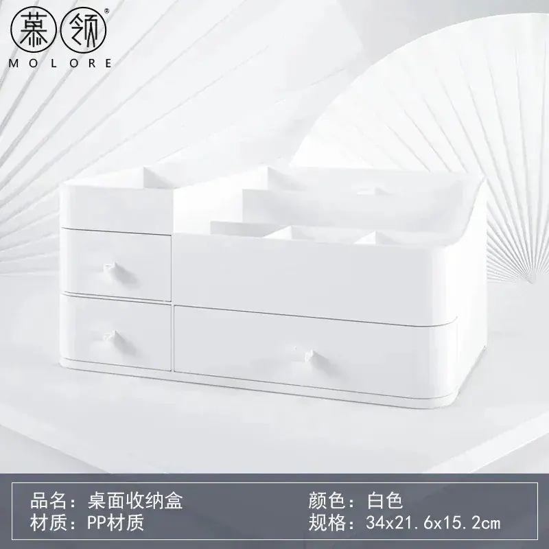 10個セットで割引価格 メガ割 新型棚宿舎デスクの上の引き出し式スキンケア用品収納プラスチックケース簡単家庭用化粧品収納ボックス kanxia2418043