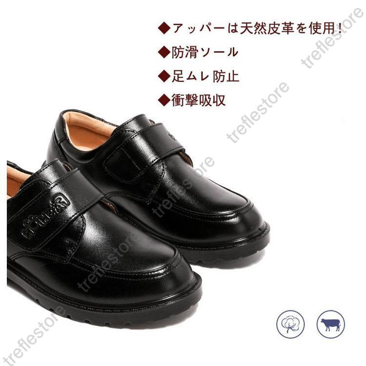 フォーマルシューズ 靴 男の子 キッズ 子供靴 ローファー ピアノ発表会 結婚式 子供 七五三 入園式 卒業式 卒園式 結婚式 入学式 フォーマル シューズ 本革 フォーマルシューズ 靴 男の子 キッズ 子供靴 ローファー ピアノ発表会 結婚式 子供 七五三 入園式 卒業式 卒園式 結婚式 入学式 フォーマル シューズ 本革