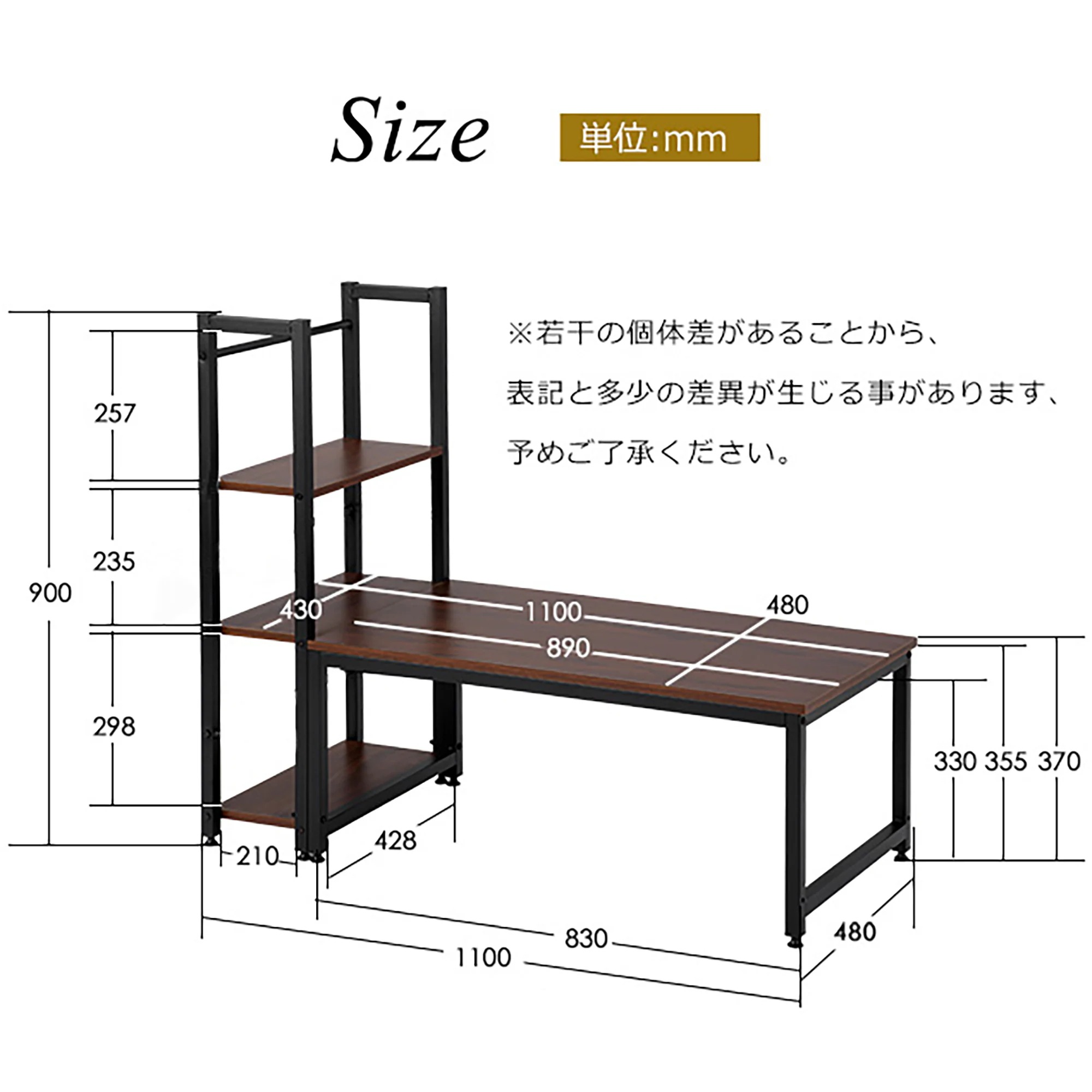 【国内発送M】838【新品登場】【ブラウン】H型PCデスク ロータイプ一体型 ラック付き デスク ワークデスク 木製 学習デスク 【国内発送M】838【新品登場】【ブラウン】H型PCデスク ロータイプ一体型 ラック付き デスク ワークデスク 木製 学習デスク