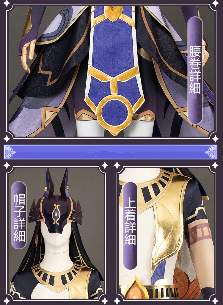 原神 げんしん Genshin Cyno セノ コスプレ衣装 コスチューム