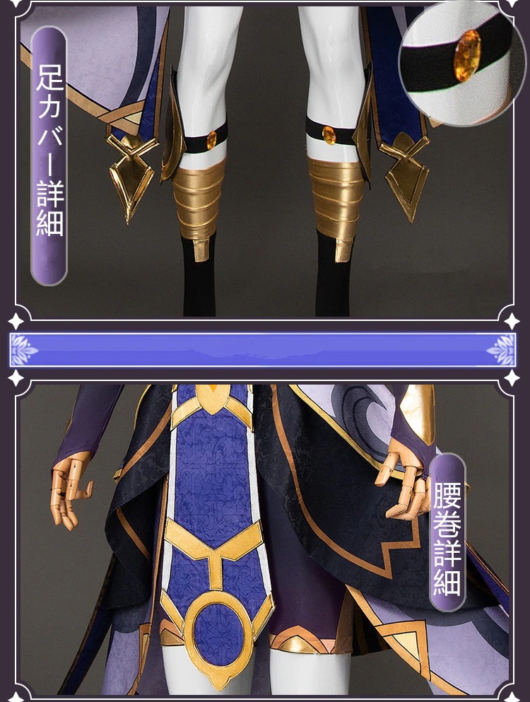 原神 げんしん Genshin Cyno セノ コスプレ衣装 コスチューム