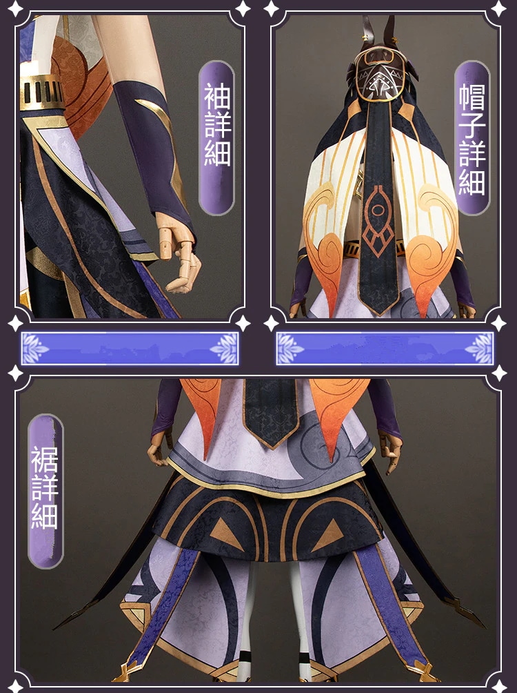 原神 げんしん Genshin Cyno セノ コスプレ衣装 コスチューム