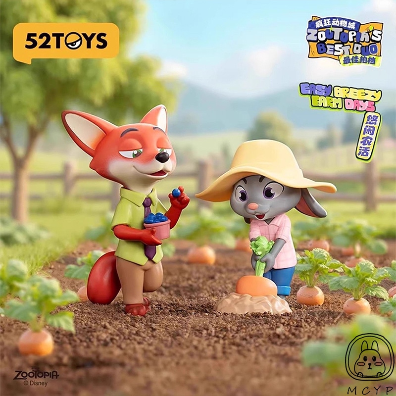 Qoo10] 52TOYS 【公式正規品】52 TOYS ズートピア