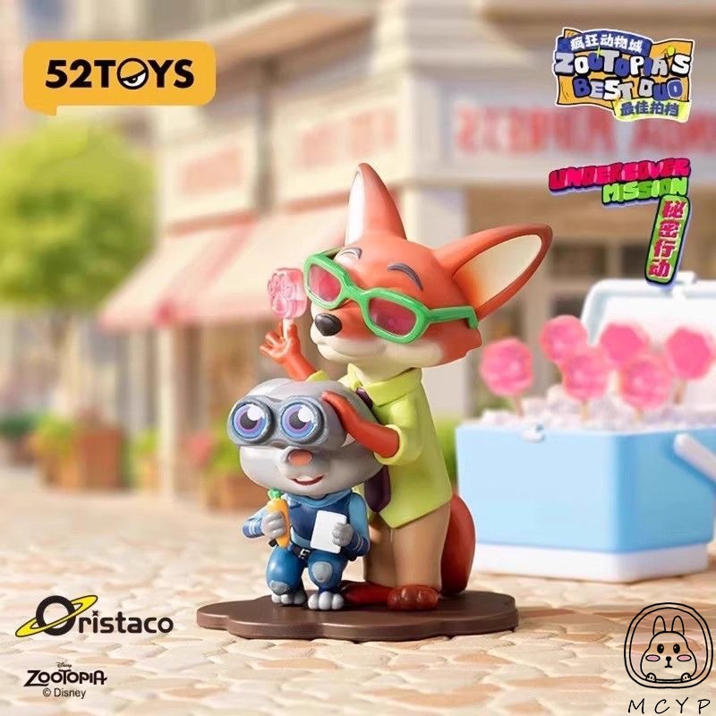 Qoo10] 52TOYS 【公式正規品】52 TOYS ズートピア