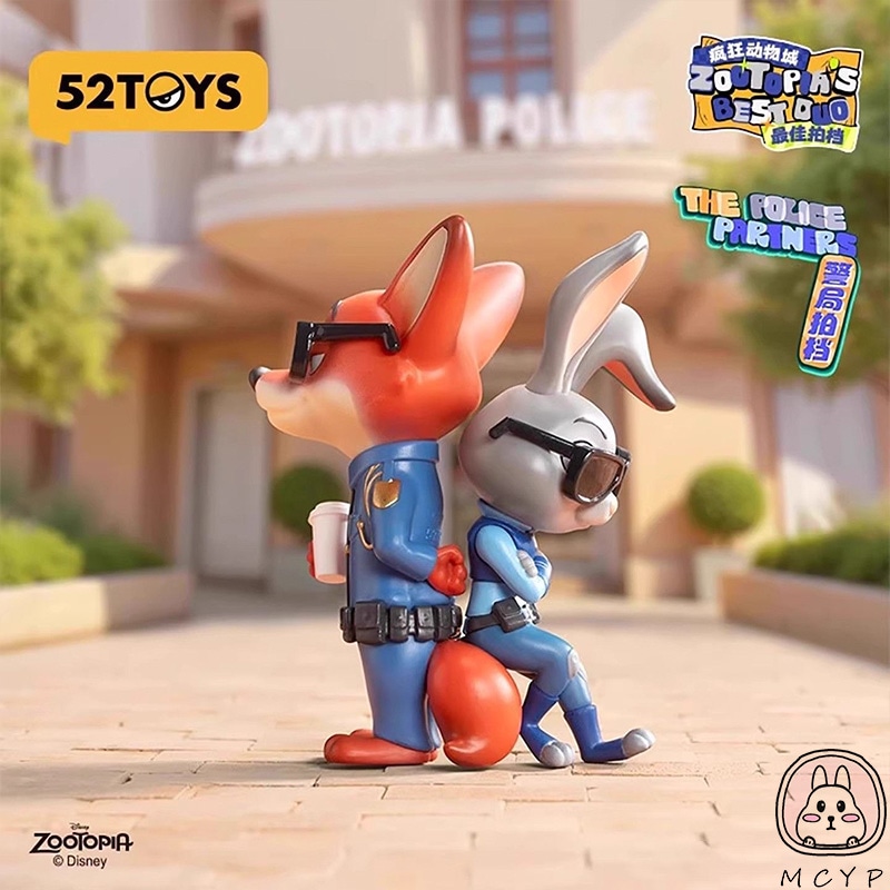 Qoo10] 52TOYS 【公式正規品】52 TOYS ズートピア