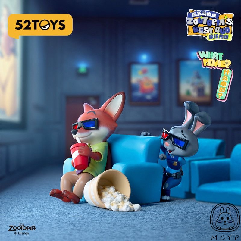 Qoo10] 52TOYS 【公式正規品】52 TOYS ズートピア