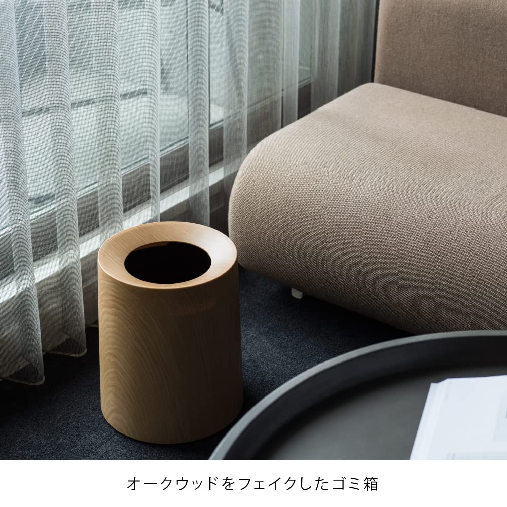 ideaco イデアコ ゴミ箱 丸型 11.4L 直径26高さ31.5cm TUBELOR HOMME oakwood チューブラー オム オークウッド
