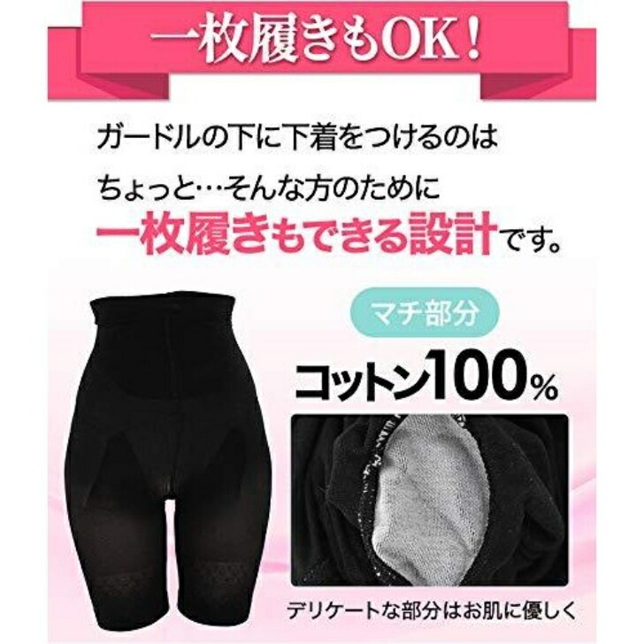 10個セット メディスラリ ガードル S-Mサイズ 着圧 美尻 骨盤矯正 ヒップアップ ロングガードル medi slari 補正下着 着圧スパッツ 着圧インナー