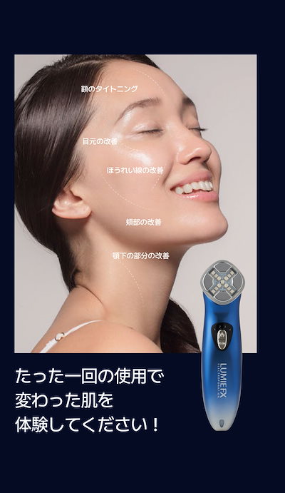 美容器具　体のセルライト　美顔 美品✨美顔器direia ZERO ディレイア ゼル 正規代理店 1年保証 シリアル