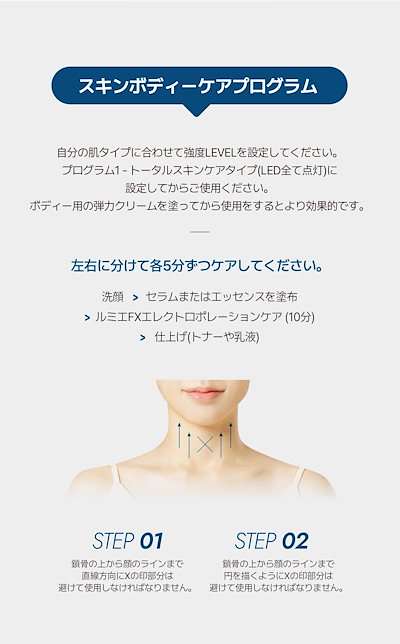 Qoo10] CELL by CELL 美顔器 セルバイセル リフトアップ 毛穴 : 美容