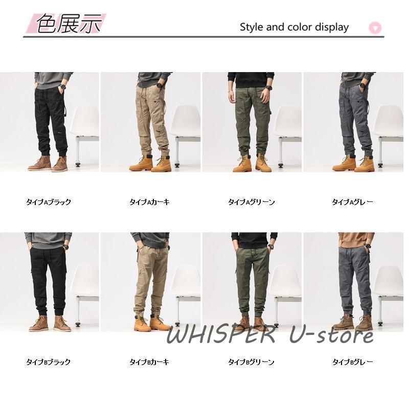 サルンツ メンズ スウェットパンツ メンズ ゆったり ジョガーパンツ メンズ 春夏 カーゴパンツ ミリタ 作業 スリム 大きい