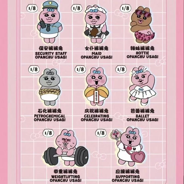 おぱんちゅうさぎ ブラインドボックス キーホルダー 全8種セット　TOPTOY おぱんちゅうさぎ ブラインドボックス キーホルダー 全8種セット