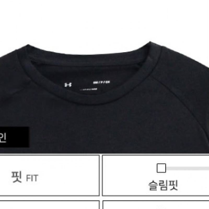 [アンダーアーマー] アンダーアーマー UA テック 2.0 ヒートギアブラック 1326413-001