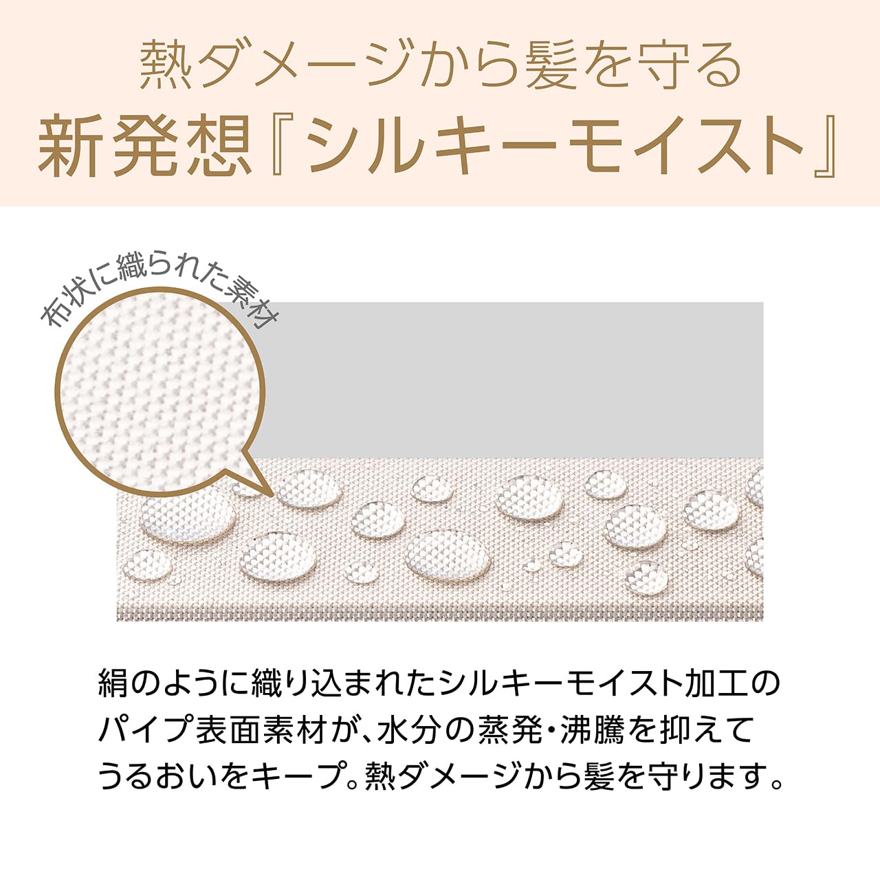 コイズミ ヘアアイロン ストレート サロンセンス 300 シルキーモイスト モバイル 海外対応 ホワイト KHS-8410/W