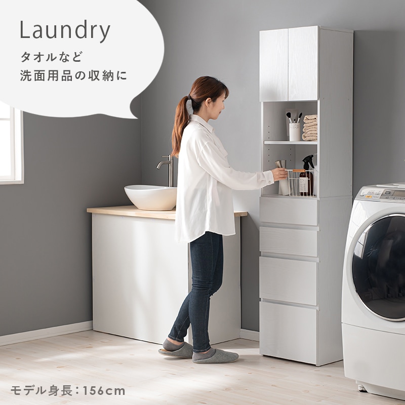 ラック チェスト 隙間収納 幅41 グレー ランドリーラック すき間収納