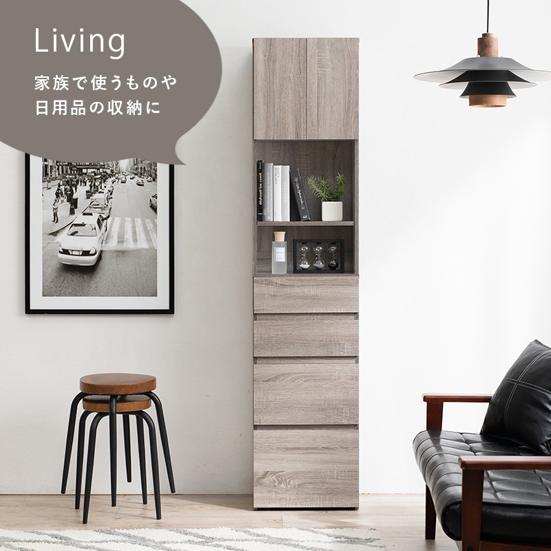 ラック チェスト 隙間収納 幅41 グレー ランドリーラック すき間収納