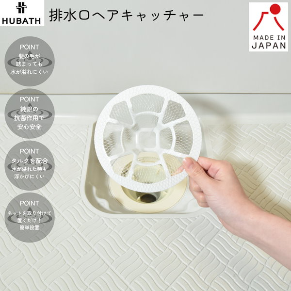 楽天市場】《新発売》スタンダードサイズ:直径140mm 【HUBATH お