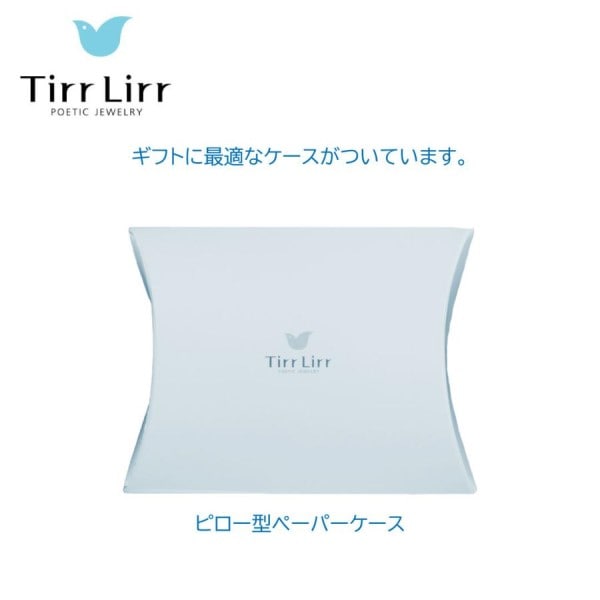 再入荷なし 即納 Tirr Lirr ティルリル レディス ウォッチ TWC-007GY グレー アクセサリー 時計 芸能人 着用 雑誌 掲載 ブランド ジュエリー アクセ 可愛い 人気 ギフト 再入荷なし 即納 Tirr Lirr ティルリル レディス ウォッチ TWC-007GY グレー アクセサリー 時計 芸能人 着用 雑誌 掲載 ブランド ジュエリー アクセ 可愛い 人気 ギフト