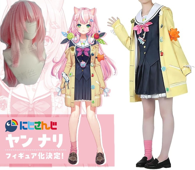 ヤン・ナリ コスプレ 衣装 ヤン ナリ コスプレ衣装 やんなり Yang Nari