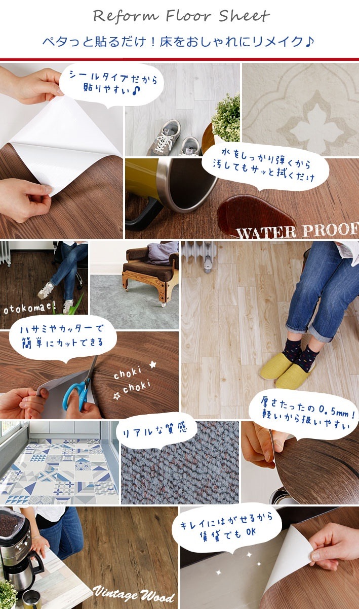 フローリング 傷防止 床 フロアシート はがせる シールタイプ リメイクシール リフォーム 宅F フローリング 傷防止 床 フロアシート はがせる シールタイプ リメイクシール リフォーム 宅F