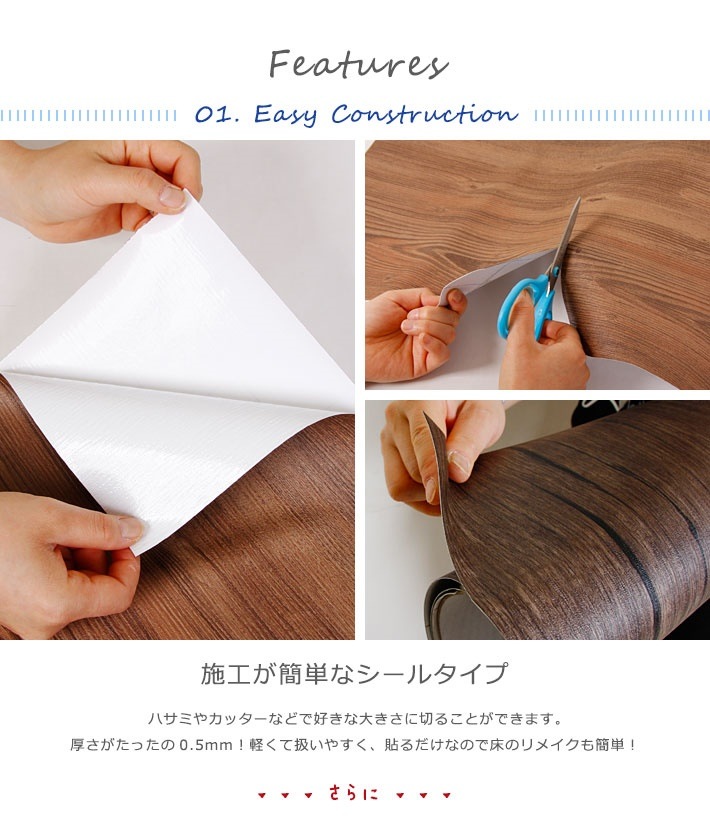 フローリング 傷防止 床 フロアシート はがせる シールタイプ リメイクシール リフォーム 宅F フローリング 傷防止 床 フロアシート はがせる シールタイプ リメイクシール リフォーム 宅F