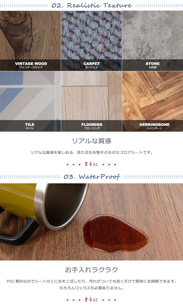 フローリング 傷防止 床 フロアシート はがせる シールタイプ リメイクシール リフォーム 宅F フローリング 傷防止 床 フロアシート はがせる シールタイプ リメイクシール リフォーム 宅F