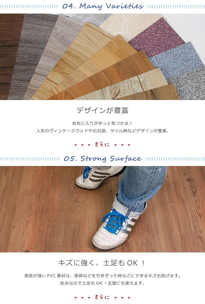 フローリング 傷防止 床 フロアシート はがせる シールタイプ リメイクシール リフォーム 宅F フローリング 傷防止 床 フロアシート はがせる シールタイプ リメイクシール リフォーム 宅F