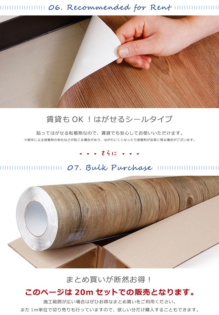 フローリング 傷防止 床 フロアシート はがせる シールタイプ リメイクシール リフォーム 宅F フローリング 傷防止 床 フロアシート はがせる シールタイプ リメイクシール リフォーム 宅F