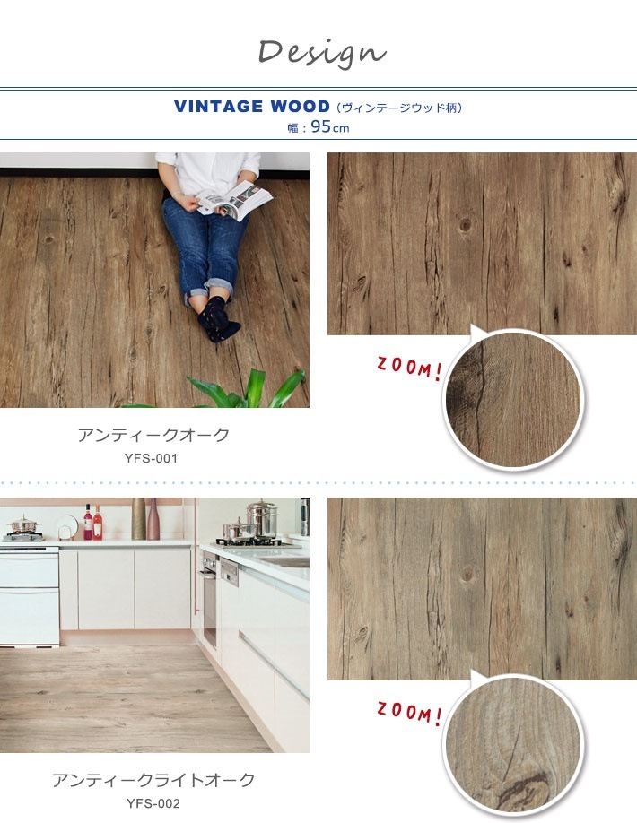 フローリング 傷防止 床 フロアシート はがせる シールタイプ リメイクシール リフォーム 宅F フローリング 傷防止 床 フロアシート はがせる シールタイプ リメイクシール リフォーム 宅F