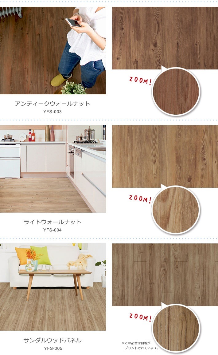 フローリング 傷防止 床 フロアシート はがせる シールタイプ リメイクシール リフォーム 宅F フローリング 傷防止 床 フロアシート はがせる シールタイプ リメイクシール リフォーム 宅F