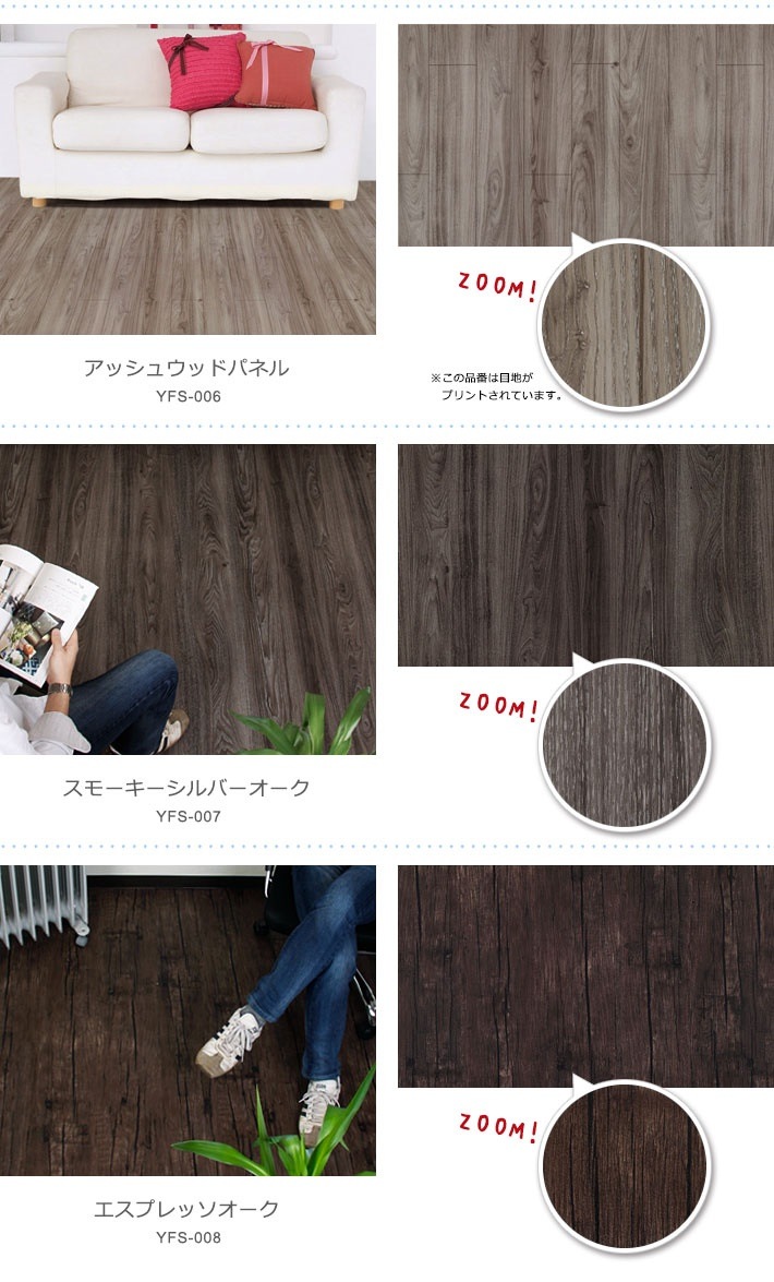 フローリング 傷防止 床 フロアシート はがせる シールタイプ リメイクシール リフォーム 宅F フローリング 傷防止 床 フロアシート はがせる シールタイプ リメイクシール リフォーム 宅F