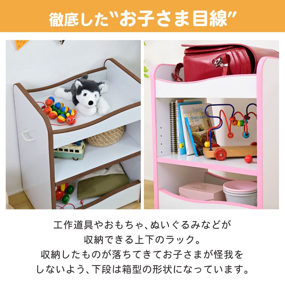 ランドセルラック キャスター付き 収納ワゴン オモチャ収納 おもちゃ収納棚 おもちゃラック 収納ボックス コンパクト 白 玩具 子供用 デスクサイド ワゴン