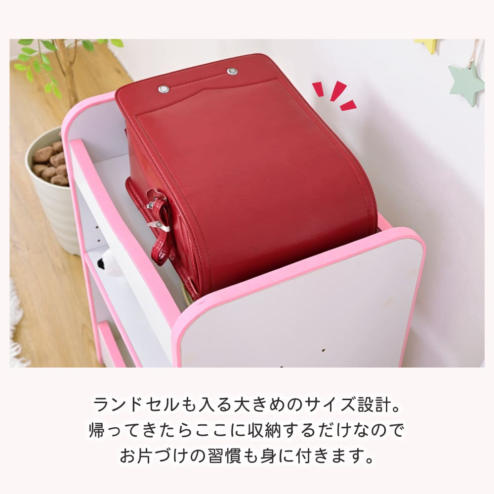 ランドセルラック キャスター付き 収納ワゴン オモチャ収納 おもちゃ収納棚 おもちゃラック 収納ボックス コンパクト 白 玩具 子供用 デスクサイド ワゴン