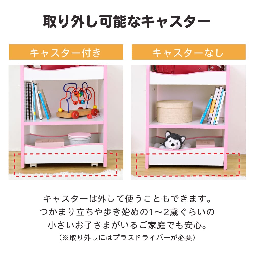 ランドセルラック キャスター付き 収納ワゴン オモチャ収納 おもちゃ収納棚 おもちゃラック 収納ボックス コンパクト 白 玩具 子供用 デスクサイド ワゴン