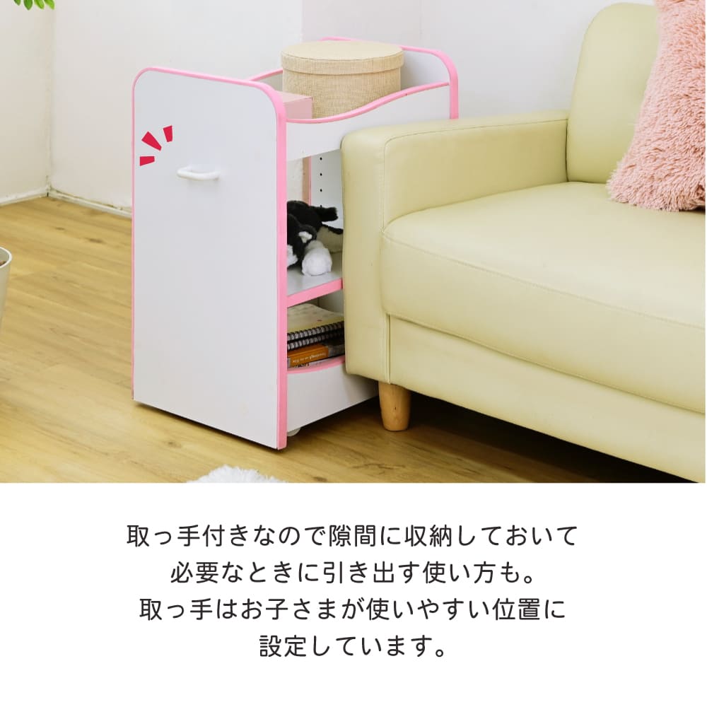 ランドセルラック キャスター付き 収納ワゴン オモチャ収納 おもちゃ収納棚 おもちゃラック 収納ボックス コンパクト 白 玩具 子供用 デスクサイド ワゴン