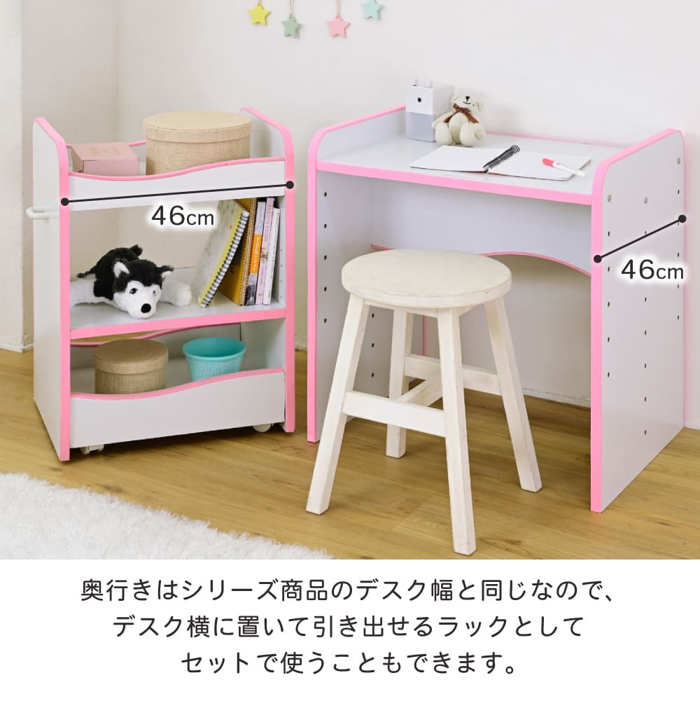 ランドセルラック キャスター付き 収納ワゴン オモチャ収納 おもちゃ収納棚 おもちゃラック 収納ボックス コンパクト 白 玩具 子供用 デスクサイド ワゴン