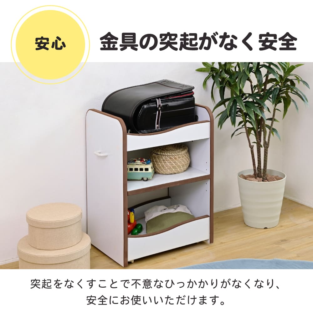 ランドセルラック キャスター付き 収納ワゴン オモチャ収納 おもちゃ収納棚 おもちゃラック 収納ボックス コンパクト 白 玩具 子供用 デスクサイド ワゴン