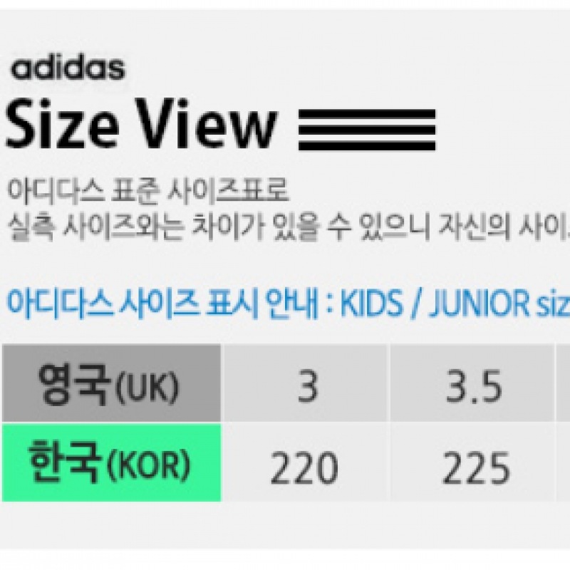 [アディダス] ジュニアスーパースター 2 J JH9976