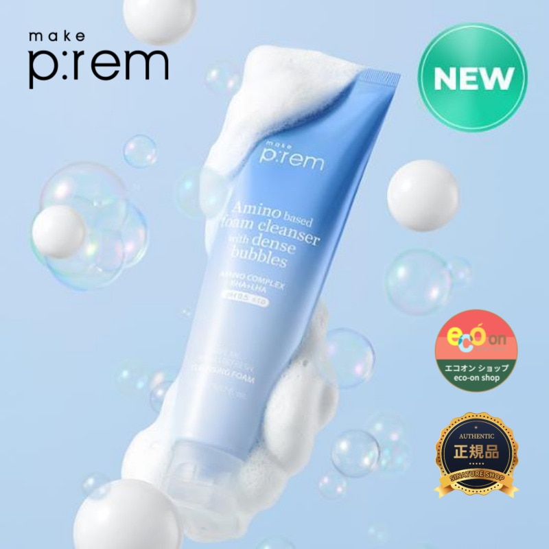 【NEW】【1+1】【韓国コスメ】【正規品扱い店】 セイフミ アミノ リフレッシュ クレンジングフォーム 150ml*2ea - お得な2本セットで美肌ケア！ 韓国コスメ